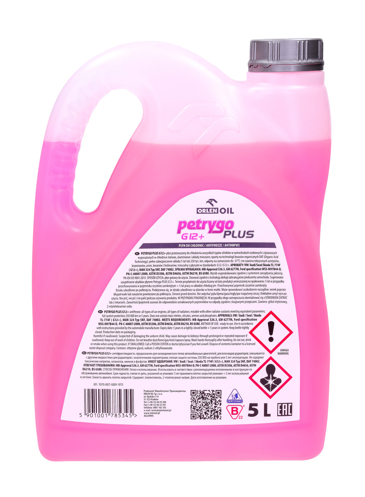Охлаждающая жидкость Orlen PETRYGO PLUS G12 + 5 л