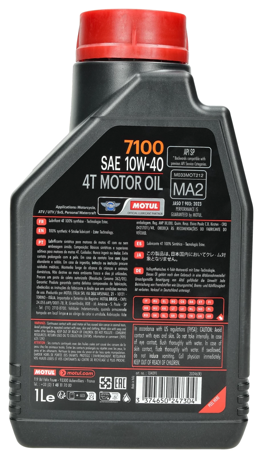 Синтетическое моторное масло Motul 7100 4T 10W-40, 1 л