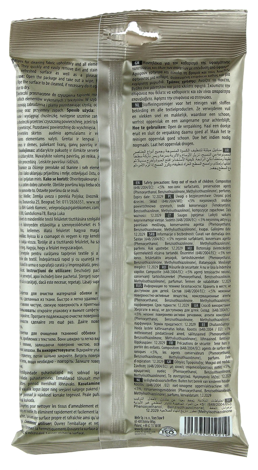 Салфетки для обивки K2 Tapis WIPES, 24 шт.