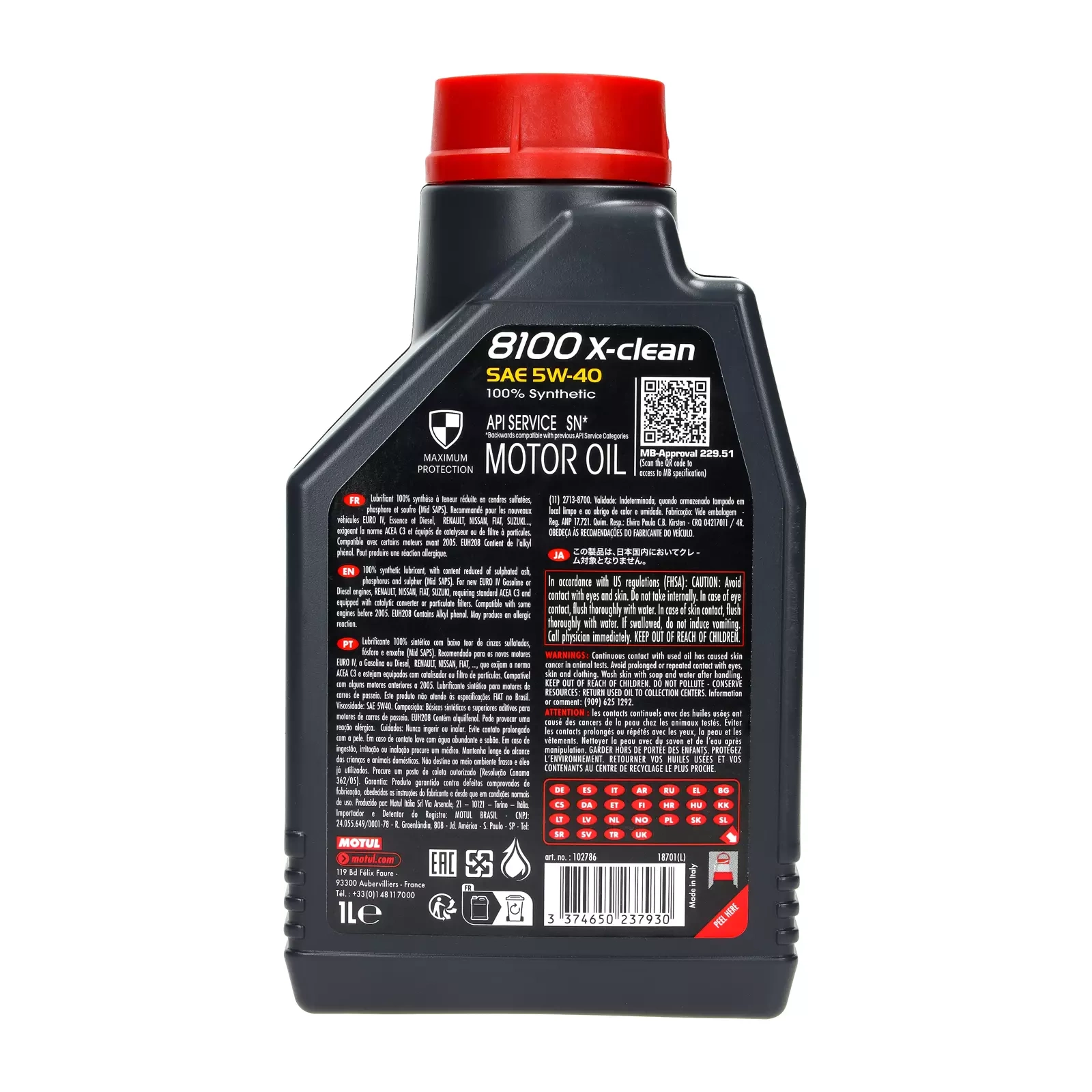 Моторное масло Motul 8100 X-Clean C3 5W-40, 1 л