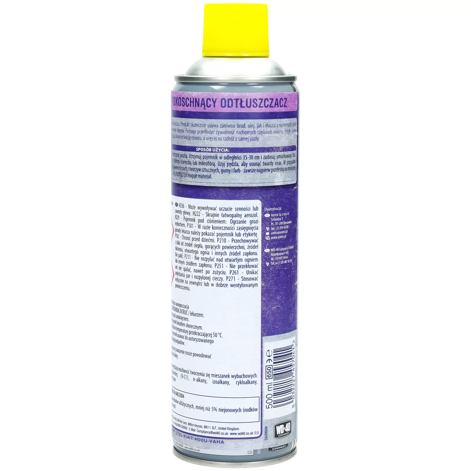 Обезжириватель WD-40 Specialist Bike Degreaser, 500 мл