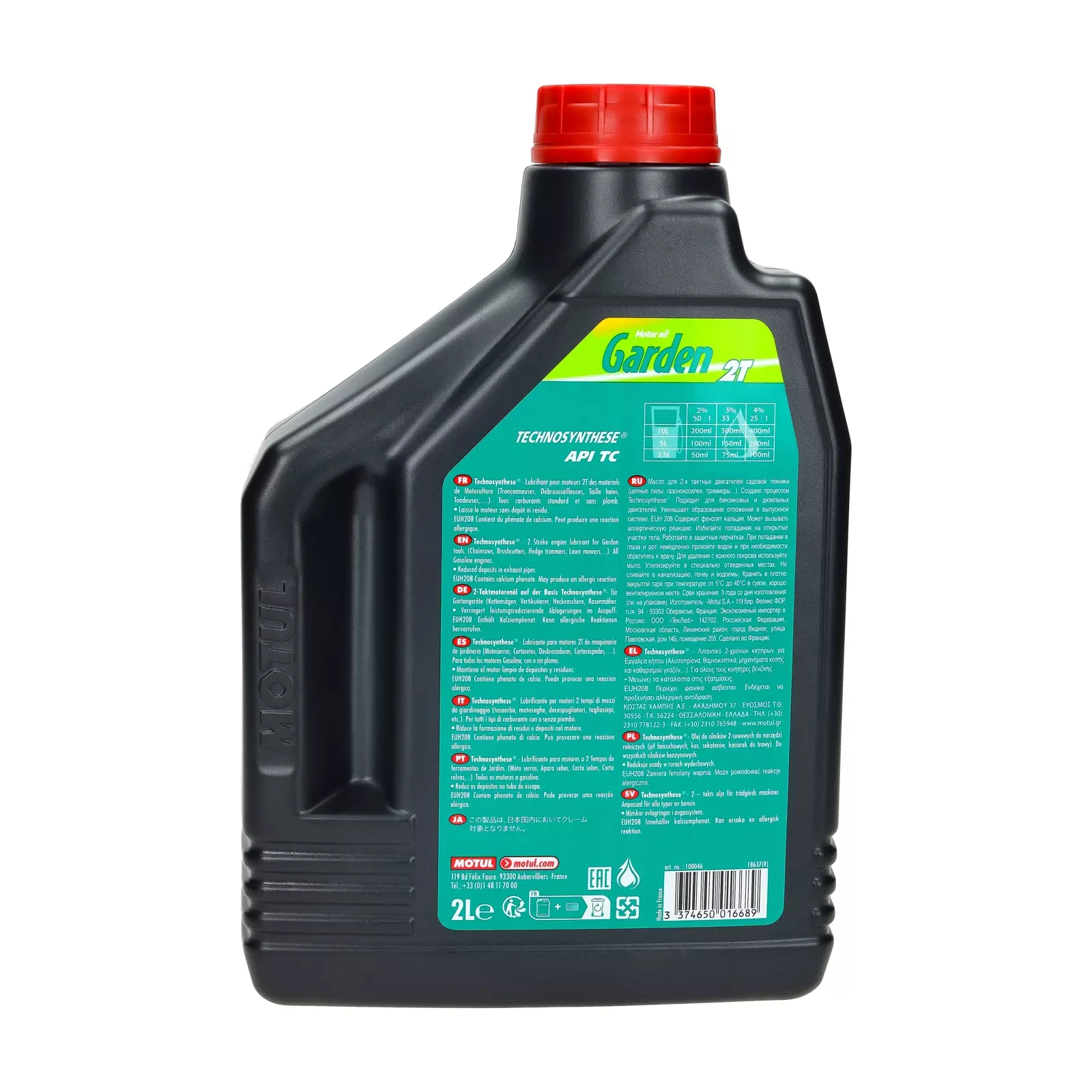 Моторное масло Motul Garden 2T, 2 л