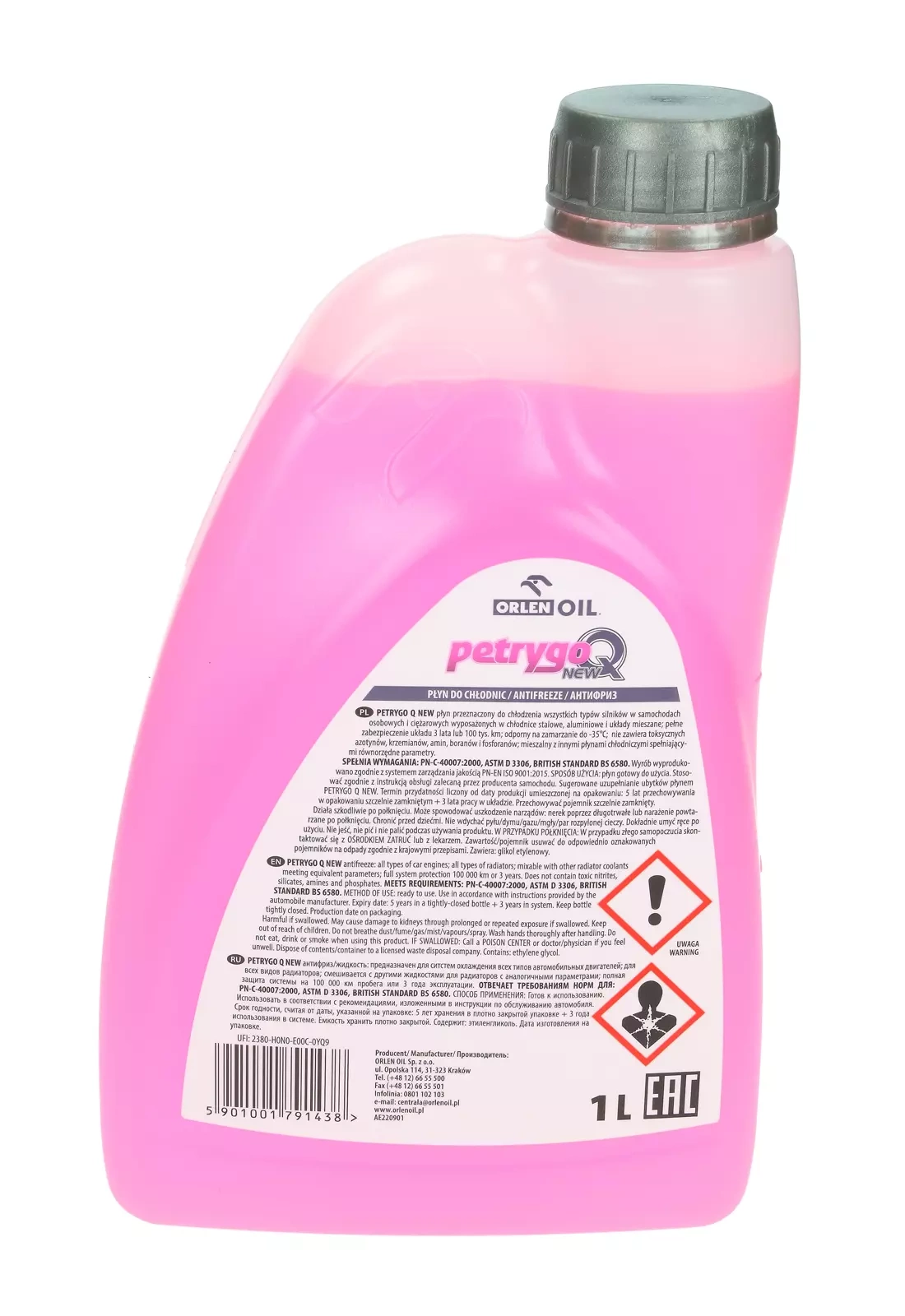 Охлаждающая жидкость Orlen PETRYGO Q NEW, 1 л