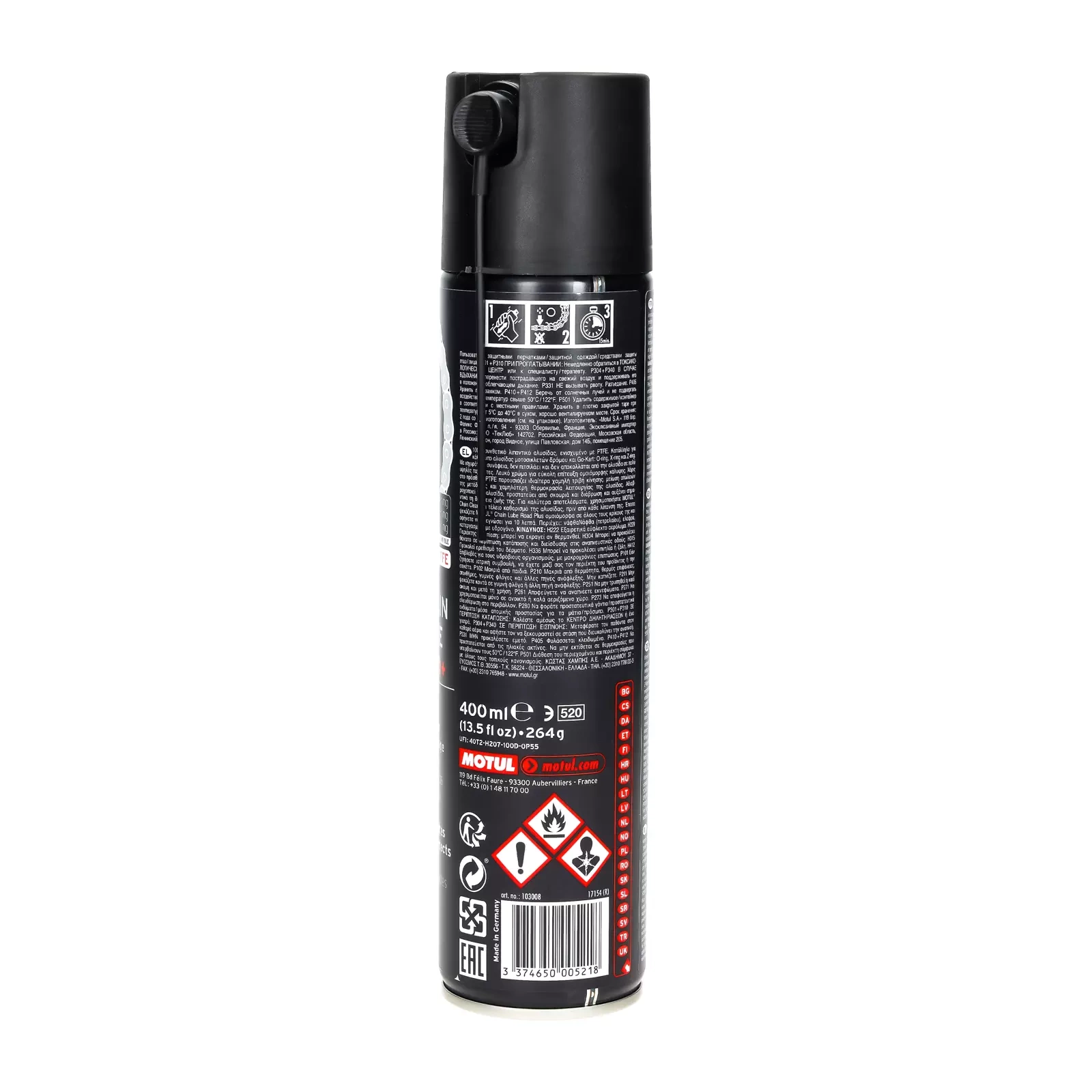 Смазка для цепи Motul Chain Lube Road C2+ 400 мл
