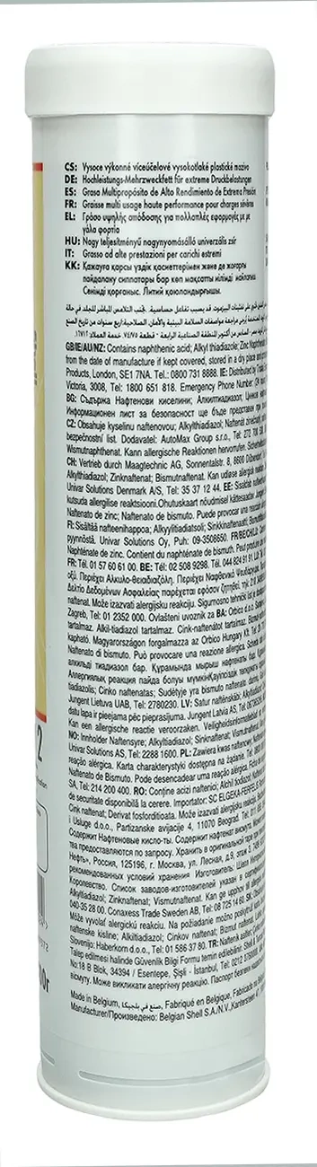 12x Smar SHELL GADUS S2 V220 2 400 г