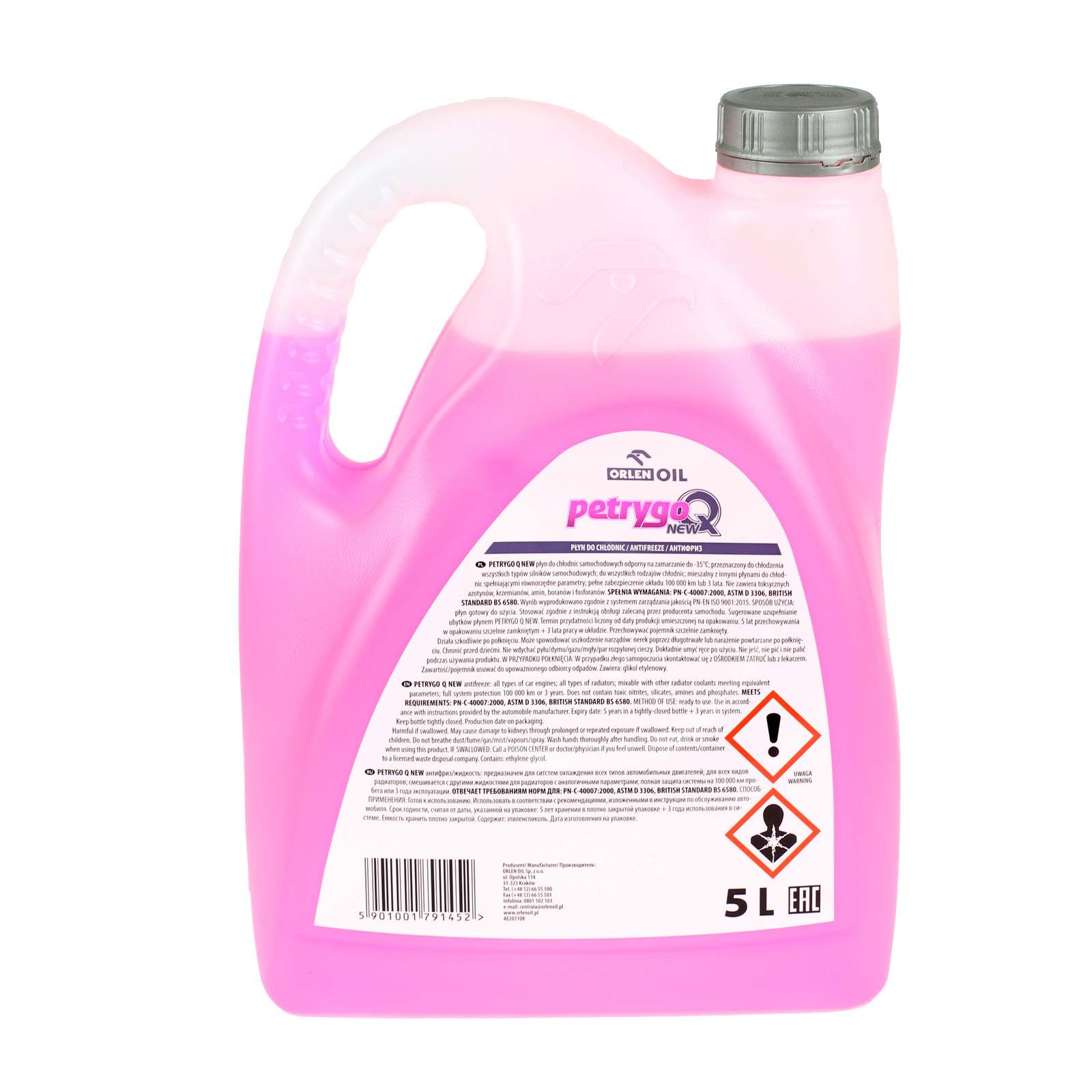 Охлаждающая жидкость Orlen PETRYGO Q NEW, 5 л
