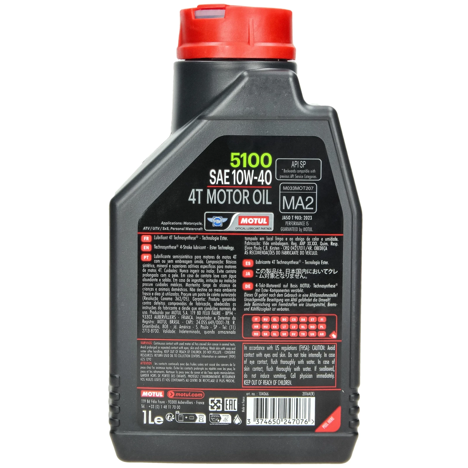 Моторное масло Motul 5100 4T 10W-40, 1 л