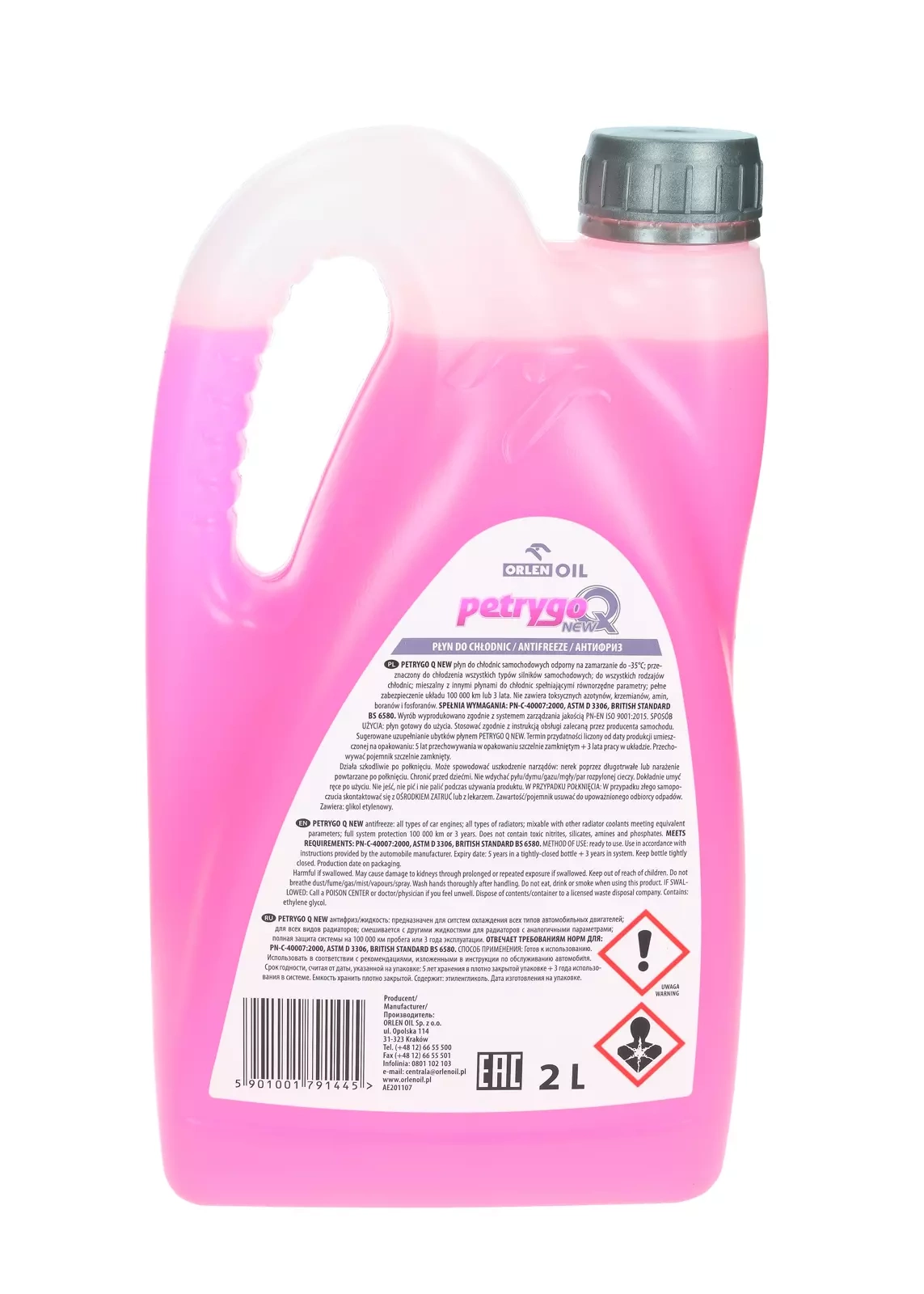 Охлаждающая жидкость Orlen PETRYGO Q NEW, 2 л