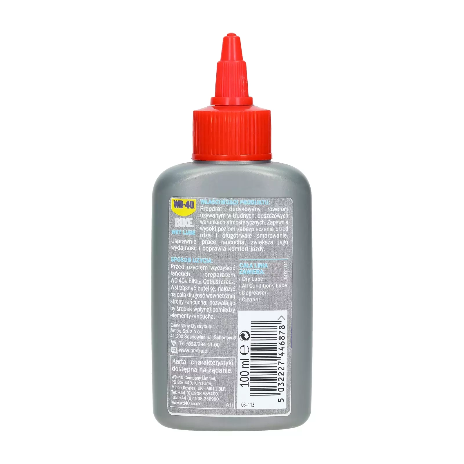 Смазка WD-40 Bike Wet Lube, 100 мл