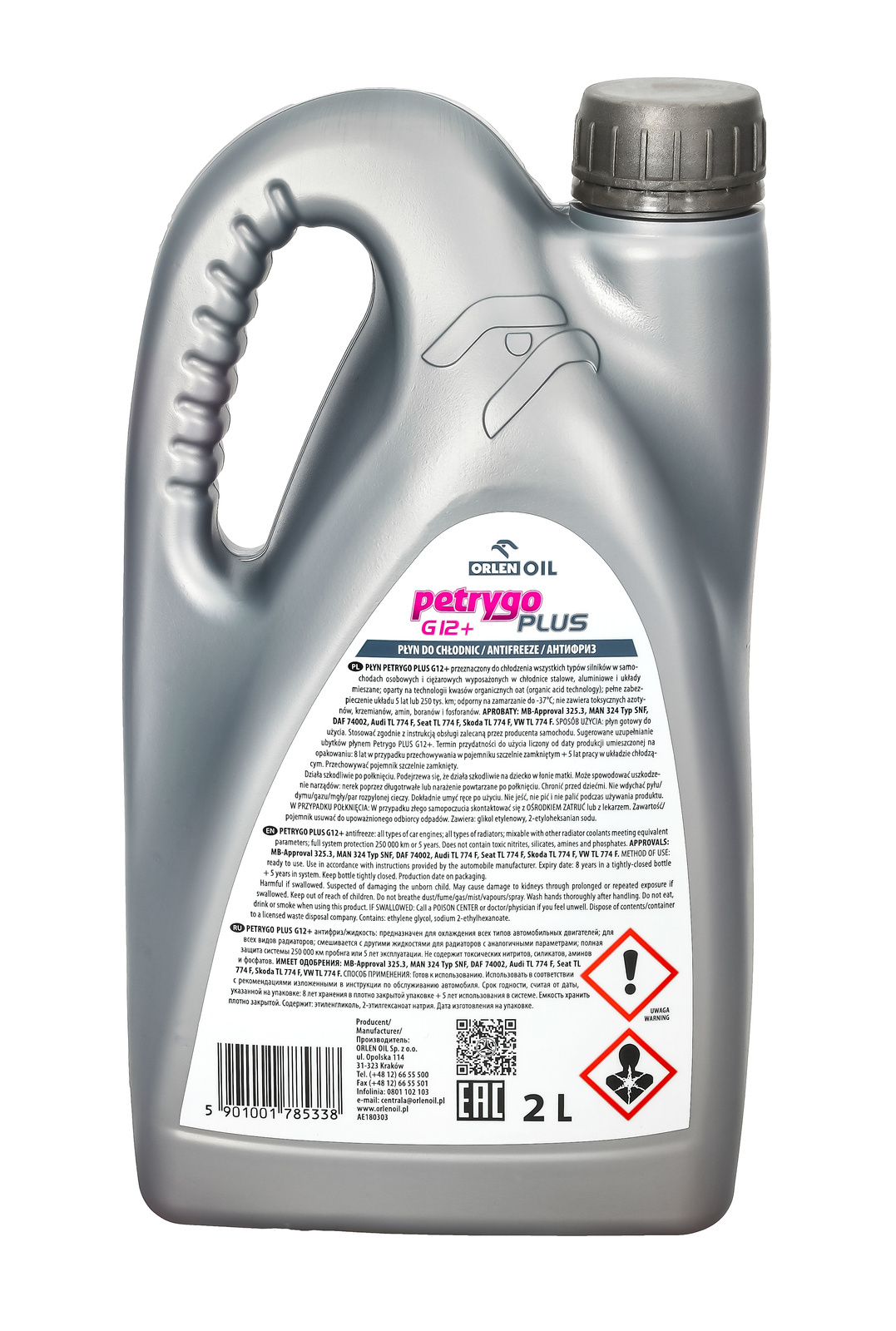 Охлаждающая жидкость Orlen PETRYGO PLUS G12+ 2 л