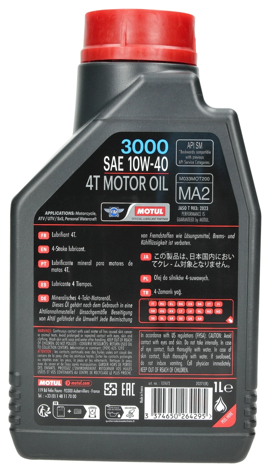 Моторное масло Motul 3000 4T 10W-40, 1 л