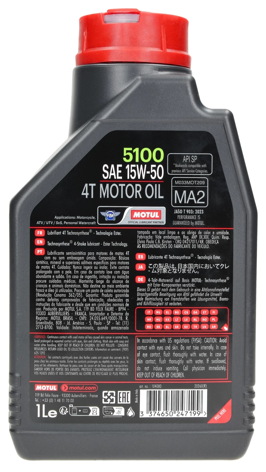 Моторное масло Motul 5100 4T 15W-50, 1 л