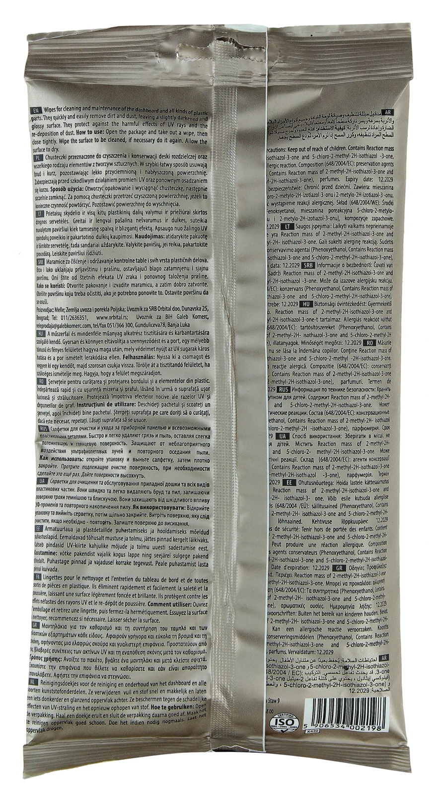 Салфетки для кабины K2 POLO SHINE WIPES, 24 шт.