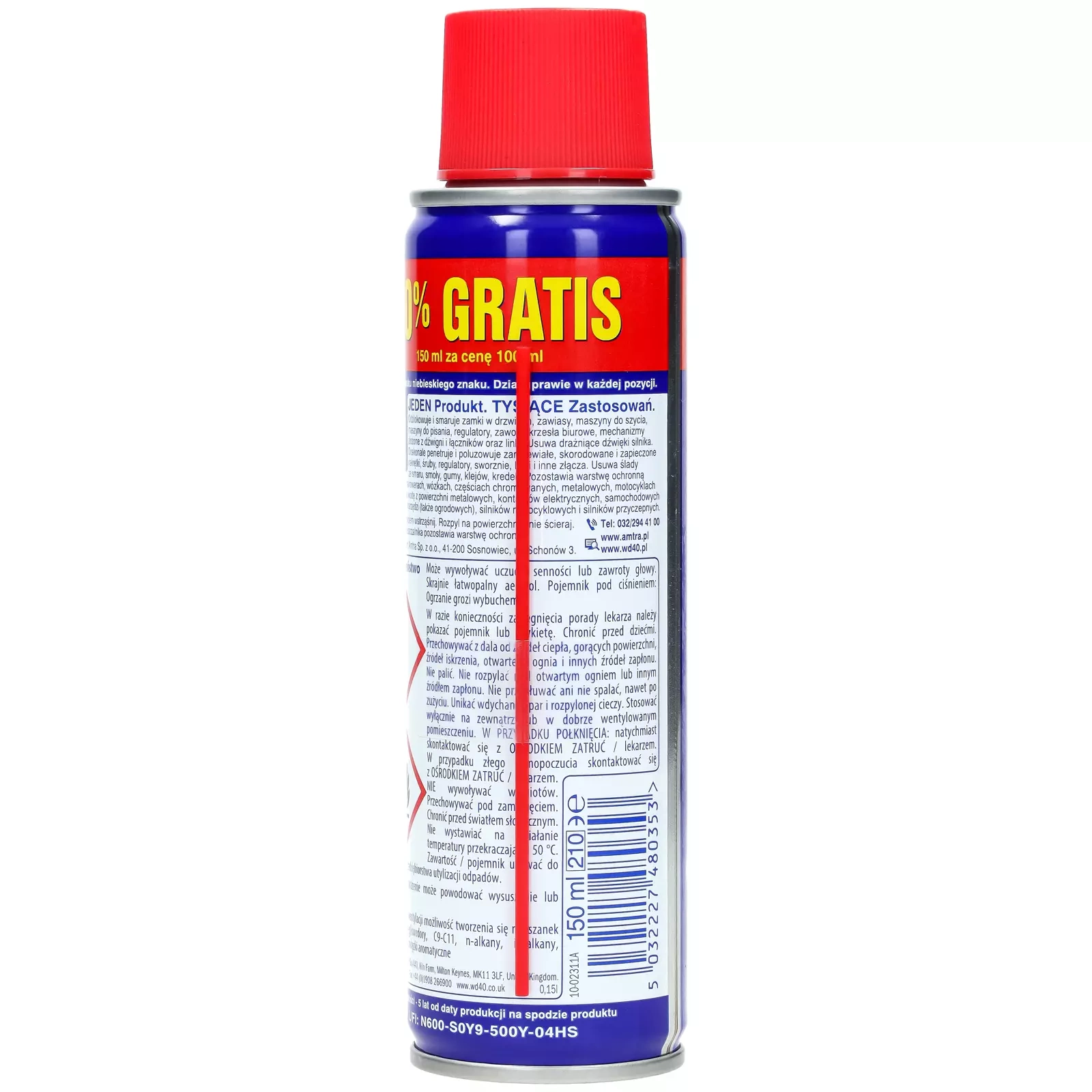Многофункциональное средство WD-40, 150 мл