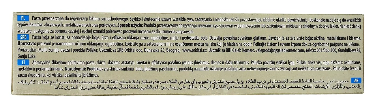 Паста для удаления царапин K2 ULTRA CUT, 100 г