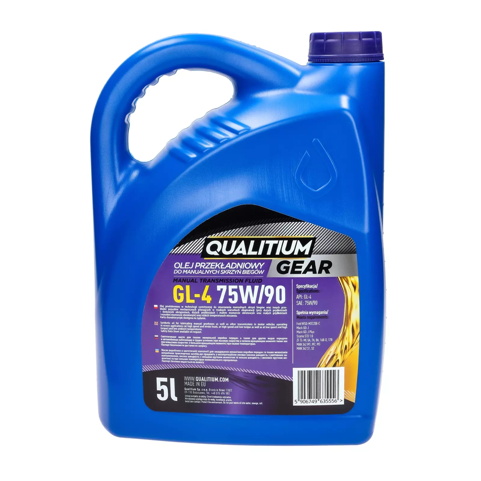 Трансмиссионное масло Qualitium Gear GL-4 75W-90, 5 л