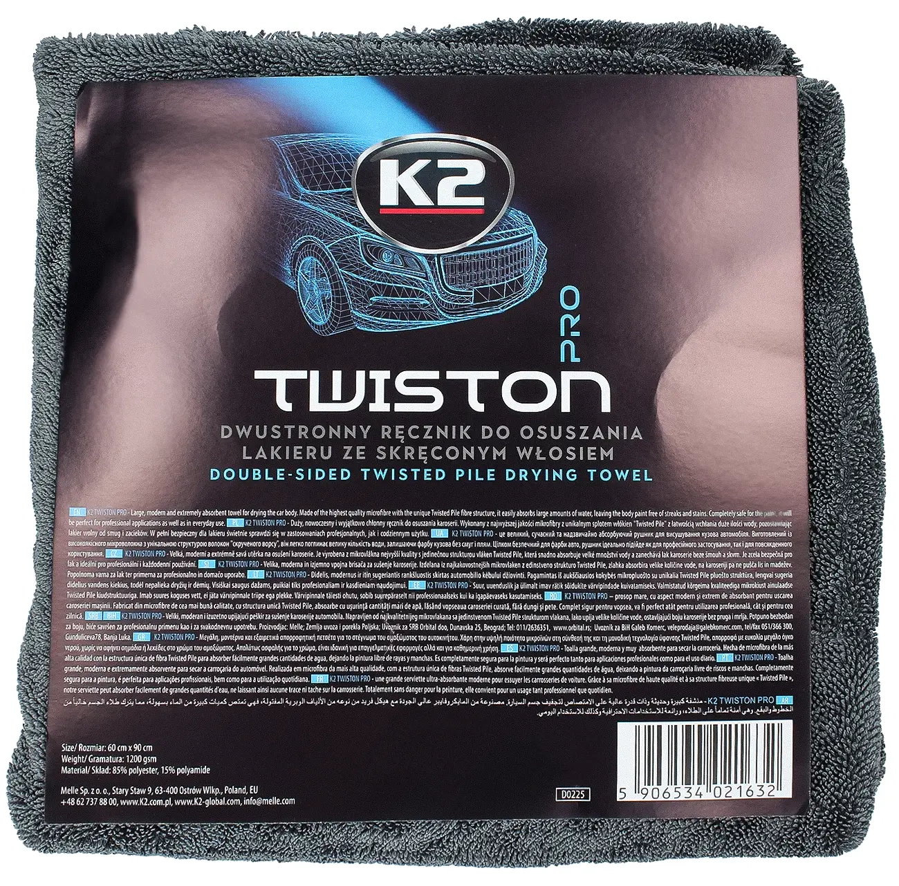 Двусторонняя микрофибра K2 TWISTON 90x60 см