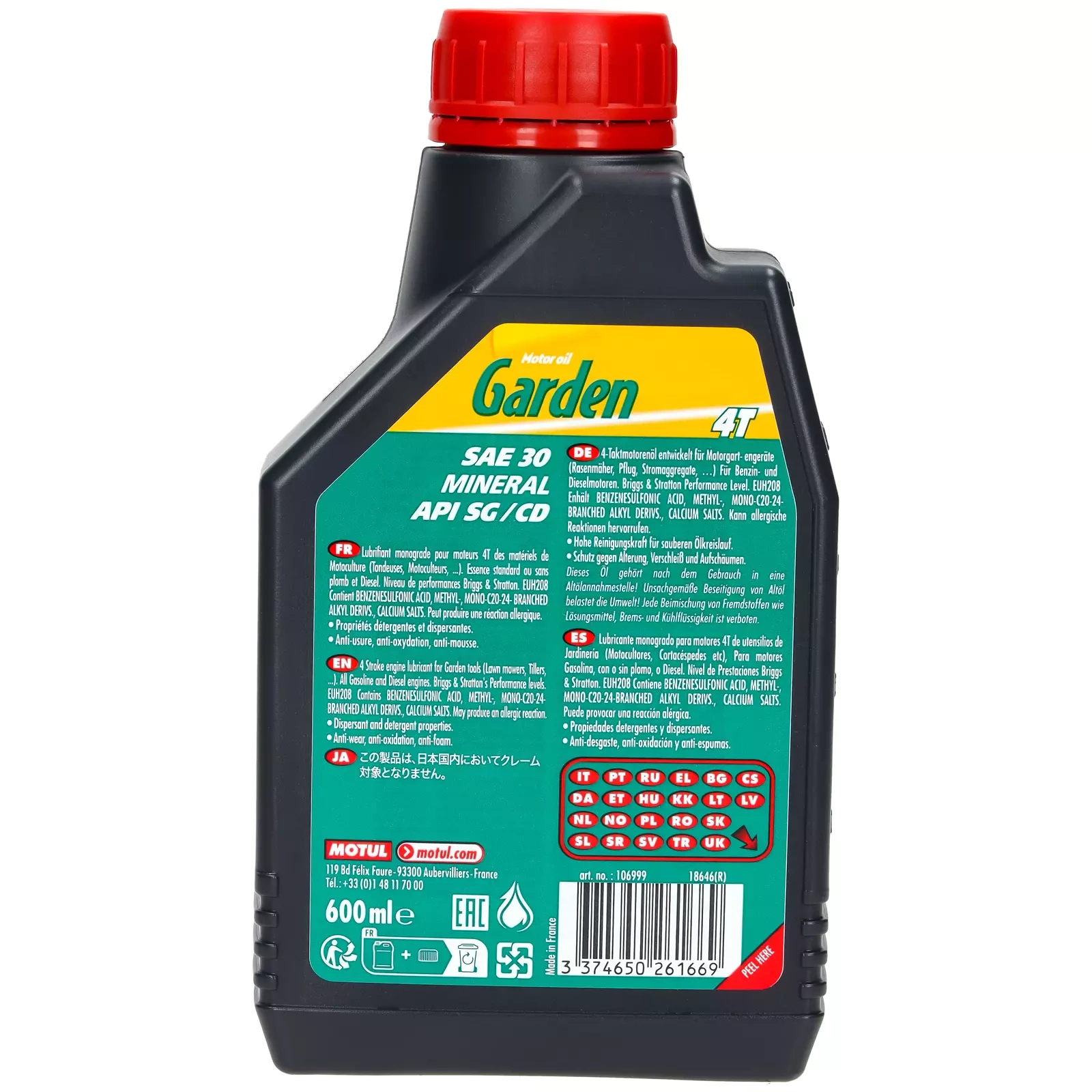 Моторное масло Motul Garden 4T SAE 30, 0,6 л