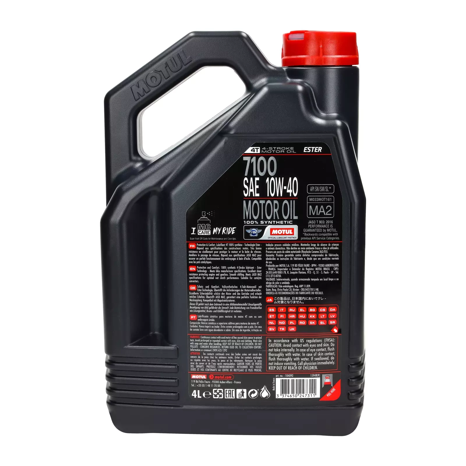 Моторное масло Motul 7100 4T 10W-40 4 л