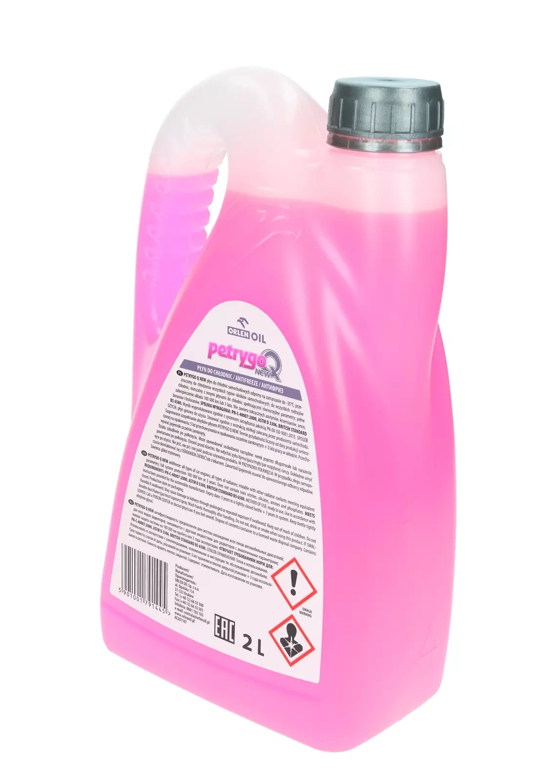 Охлаждающая жидкость Orlen PETRYGO Q NEW, 2 л