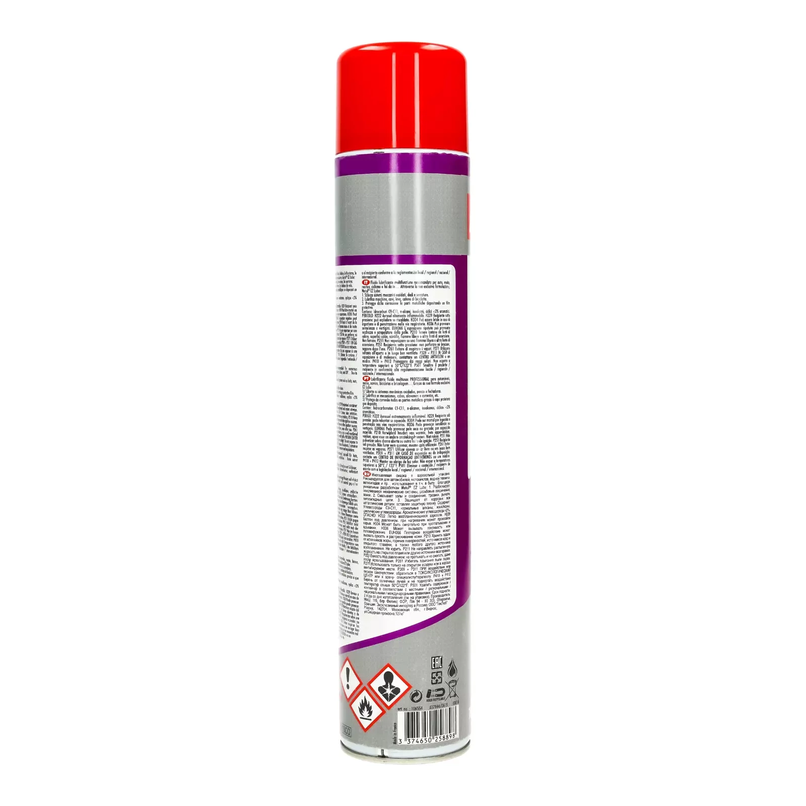 Универсальная смазка Motul EZ Lube Spray, 750 мл