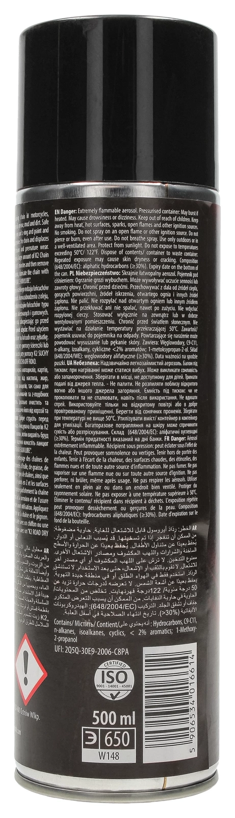 Очиститель цепи K2 CHAIN CLEANER 500 мл