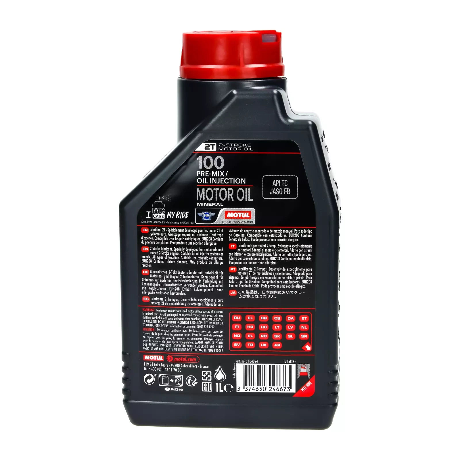 Моторное масло Motul 100 2T, 1 л