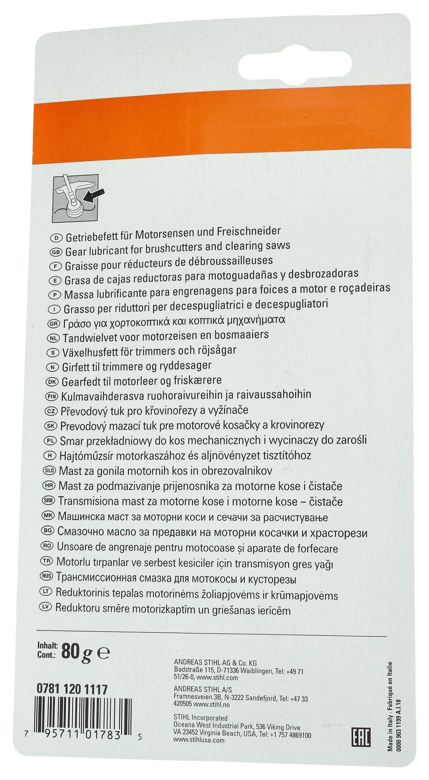 Трансмиссионная смазка STIHL SUPERLUB FS, 80 г