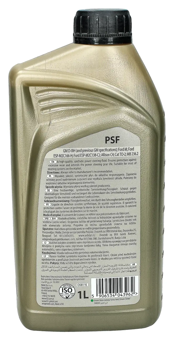 Жидкость для бустера K2 PSF, зеленая, 1 л