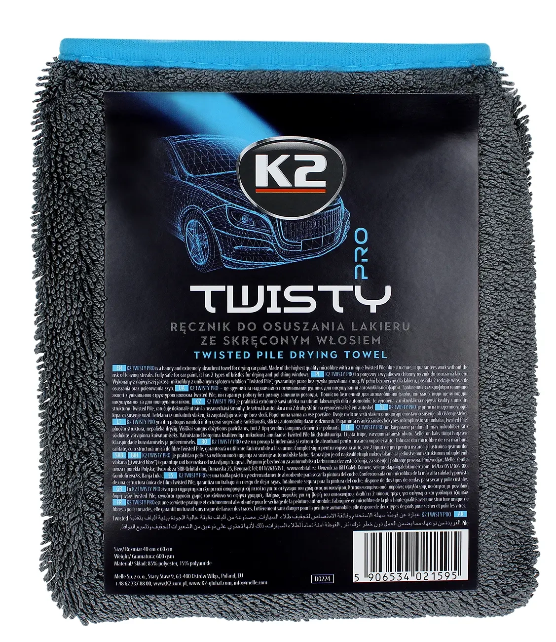 Двусторонняя микрофибра K2 TWISTY 60x40 см