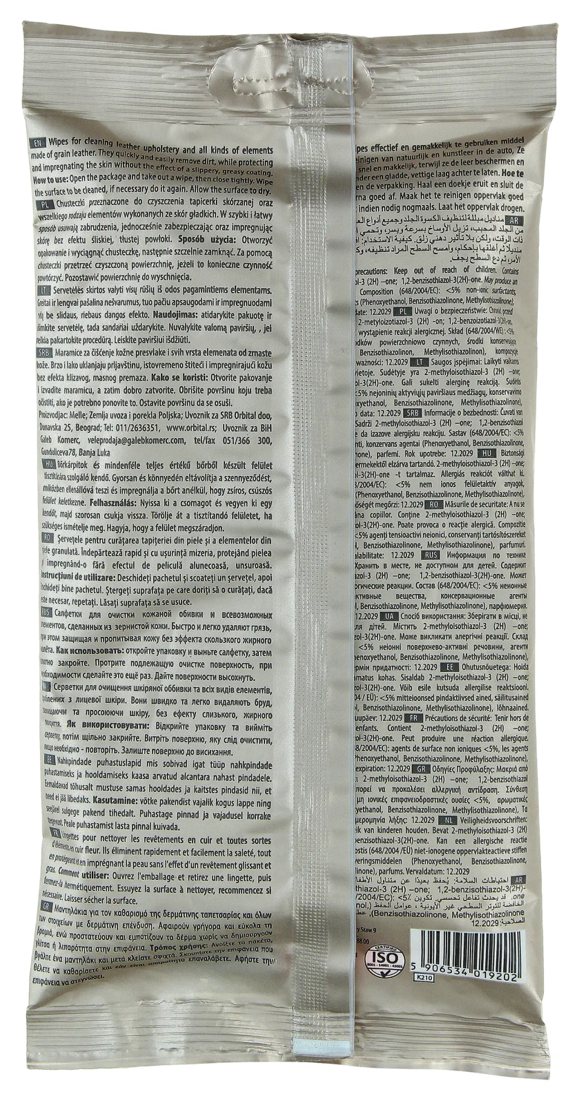 Салфетки для кожи K2 LETAN WIPES, 24 шт.